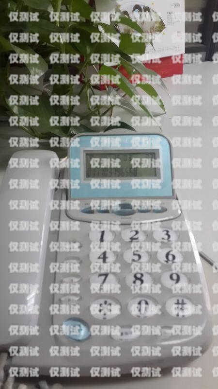 安順電話機器人價格大比拼，哪家更實惠？安順電話機器人哪家便宜點