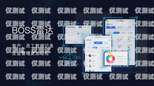 三亞手機外呼系統——提升客戶服務與銷售效率的利器手機外呼系統軟件
