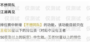 外呼系統(tǒng)能否檢測到罵臟話？外呼系統(tǒng)犯法嗎