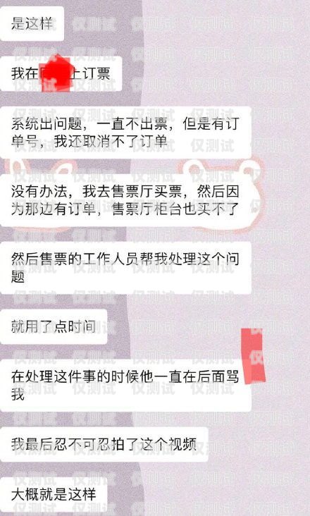 外呼系統(tǒng)能否檢測到罵臟話？外呼系統(tǒng)犯法嗎