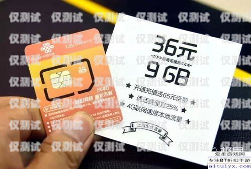 電銷電話卡被限制使用，業(yè)務(wù)何去何從？電銷卡無限打電話