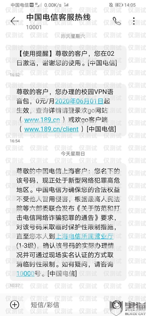 電銷電話卡被限制使用，業(yè)務(wù)何去何從？電銷卡無限打電話