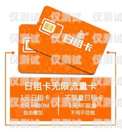 電銷電話卡被限制使用，業(yè)務(wù)何去何從？電銷卡無限打電話
