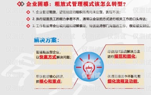 外呼系統，打破溝通障礙的利器外呼系統 打破溝通障礙的原因