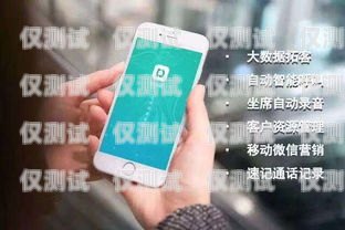 探索合肥語音電銷機器人官網，開啟智能銷售新時代合肥語音電銷機器人官網招聘