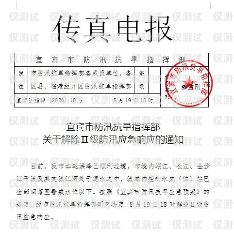 開封電銷卡批量封停，原因、影響與應對措施開封電銷卡批量封停怎么辦