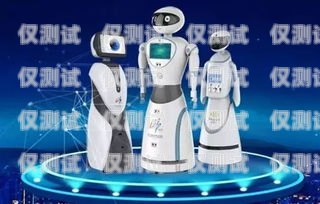 地鐵電話機器人，未來城市交通的新助手地鐵電話機器人怎么用的