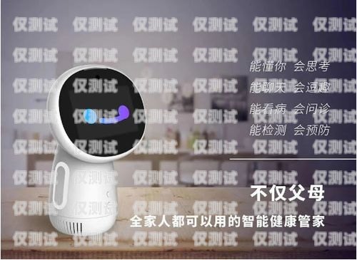 焦作 AI 電話(huà)機(jī)器人自動(dòng)，提升效率與客戶(hù)體驗(yàn)的創(chuàng)新解決方案ai機(jī)器人電話(huà)系統(tǒng)