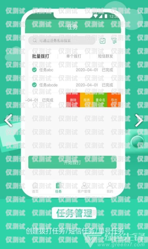 四川電銷包月卡公司電話——選擇正規渠道，暢享便捷通訊四川電銷包月卡公司電話號碼