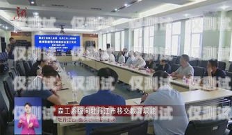 牡丹江外呼系統維護牡丹江呼叫中心