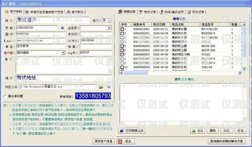 電銷卡防封軟件下載，合法合規的銷售利器電銷卡防封軟件下載安裝