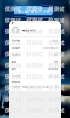 外呼系統(tǒng)軟件開發(fā)，提升客戶溝通效率的關(guān)鍵外呼app開發(fā)