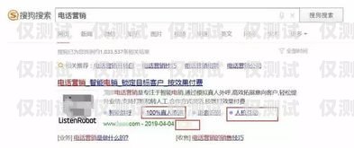 鄭州 ai 外呼系統(tǒng)軟件——提升銷售與服務的智能利器鄭州外呼系統(tǒng)一般多少錢