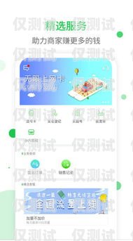 掌上通訊外呼系統(tǒng)，提升銷售與客戶服務(wù)的利器掌上通訊app下載