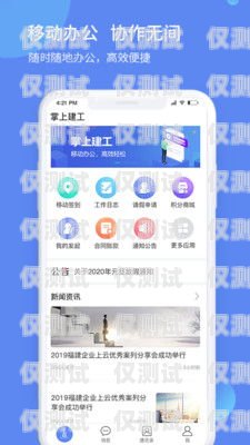 掌上通訊外呼系統(tǒng)，提升銷售與客戶服務(wù)的利器掌上通訊app下載