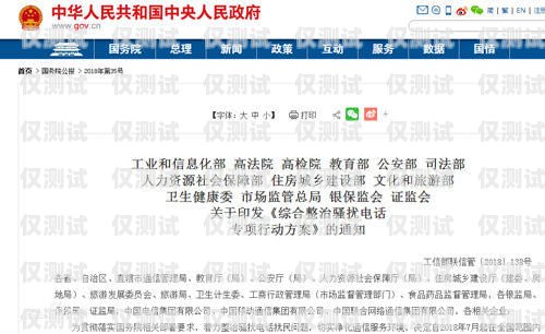 深圳電話營銷電銷卡推薦，讓你的銷售更高效！深圳電話營銷電銷卡推薦辦理