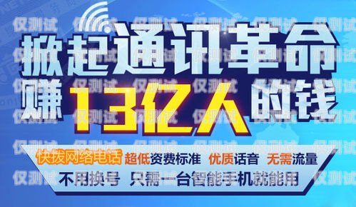 廣州回撥外呼系統大揭秘，哪家強？廣州電話外呼