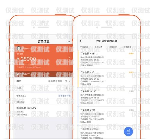 安丘公司電銷(xiāo)卡，提升銷(xiāo)售效率的利器安丘公司電銷(xiāo)卡怎么辦理