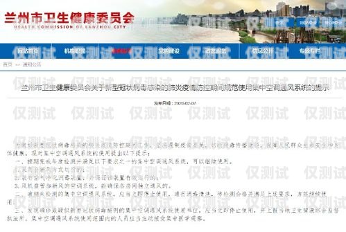 蘭州外呼系統報價蘭州市呼叫