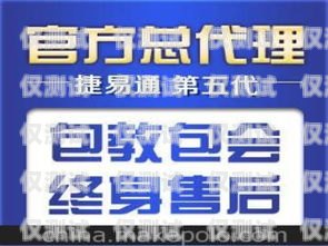湖北便宜外呼系統代理商推薦外呼系統代理加盟