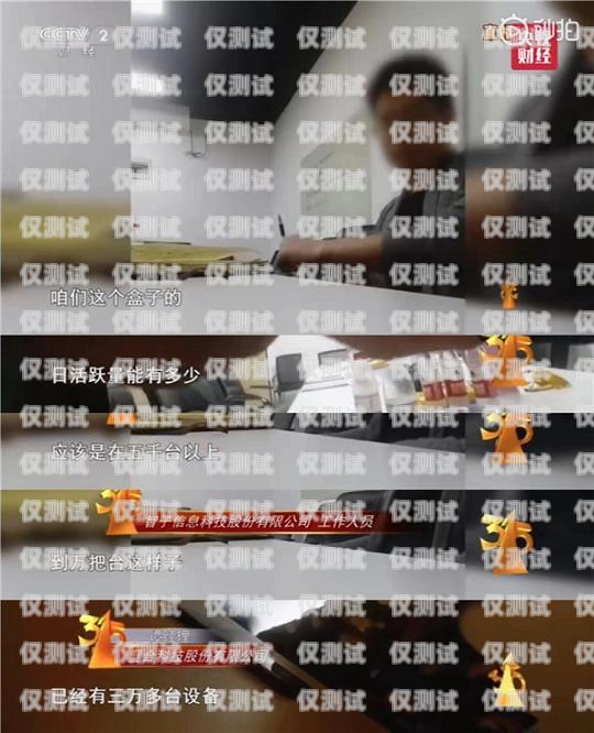 沈陽 ai 外呼電話機器人穩定嗎？沈陽ai外呼電話機器人穩定嗎安全嗎