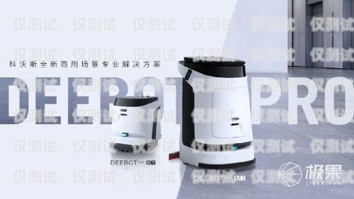 匯川區(qū)電話機器人系統(tǒng)，提升客戶服務(wù)的創(chuàng)新解決方案匯川區(qū)電話機器人系統(tǒng)維修電話