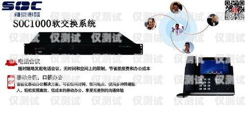 匯川區(qū)電話機器人系統(tǒng)，提升客戶服務(wù)的創(chuàng)新解決方案匯川區(qū)電話機器人系統(tǒng)維修電話