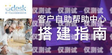 杭州自動語音智能外呼客服系統(tǒng)，提升客戶體驗的創(chuàng)新解決方案杭州自動語音智能外呼客服系統(tǒng)有哪些