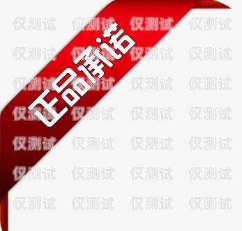 電銷卡圖片素材圖高清無水印，助力銷售的利器電銷卡圖片素材圖高清無水印