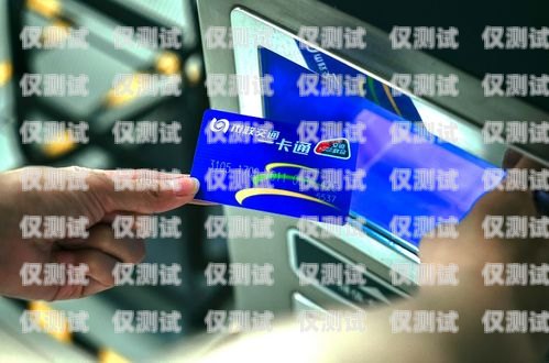 吉林實(shí)體電銷卡是一種專門為電話銷售行業(yè)設(shè)計(jì)的手機(jī)卡，它具有通話時(shí)長(zhǎng)長(zhǎng)、費(fèi)用低、穩(wěn)定性好等優(yōu)點(diǎn)，可以幫助企業(yè)提高銷售效率，降低銷售成本。那么，吉林實(shí)體電銷卡怎么使用呢？下面就為大家介紹一下吉林實(shí)體電銷卡的使用方法。吉林實(shí)體電銷卡怎么使用的