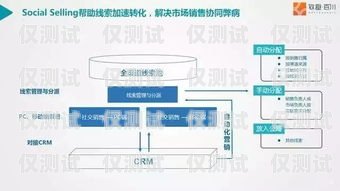 汕尾智能外呼系統(tǒng)——提升營銷效率的利器汕尾智能外呼系統(tǒng)設計招聘