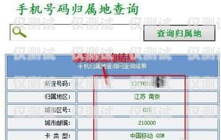 阜陽辦理電銷卡，合法合規的通訊解決方案阜陽辦理電銷卡在哪里