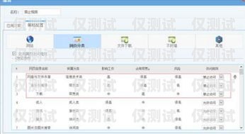 阜陽辦理電銷卡，合法合規的通訊解決方案阜陽辦理電銷卡在哪里