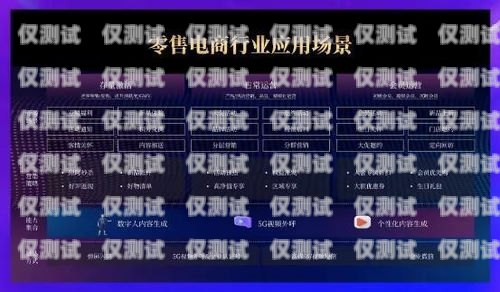 安徽外呼系統，提升效率與客戶體驗的利器安徽外呼信息科技有限公司