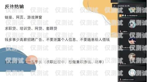 優友互聯電銷卡套路，警惕這些常見陷阱優友互聯電銷卡套路騙局