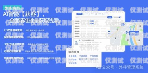 勵銷云外呼系統(tǒng)怎么連接手機(jī)勵消云外呼系統(tǒng)如何