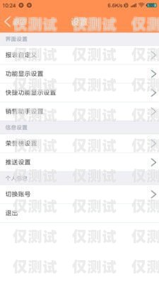 勵銷云外呼系統(tǒng)怎么連接手機(jī)勵消云外呼系統(tǒng)如何
