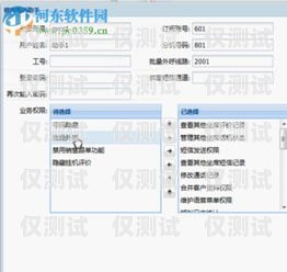武漢網絡電話智能外呼系統，提升銷售與客服效率的利器武漢網絡電話智能外呼系統有哪些
