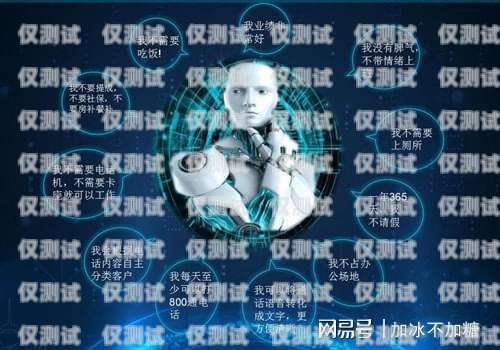 武漢網絡電話智能外呼系統，提升銷售與客服效率的利器武漢網絡電話智能外呼系統有哪些
