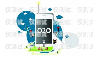 上海榮聯(lián)外呼系統(tǒng)，提升客戶體驗與銷售效率的利器上海榮聯(lián)科技有限公司