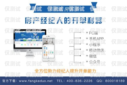 上海榮聯(lián)外呼系統(tǒng)，提升客戶體驗與銷售效率的利器上海榮聯(lián)科技有限公司