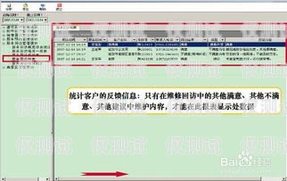 河北 CRM 外呼系統(tǒng)收費，如何選擇最適合您的解決方案河北crm外呼系統(tǒng)收費多少錢