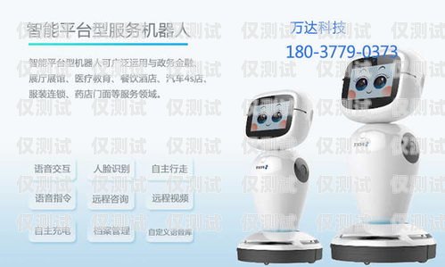 嘉興電話(huà)機(jī)器人外呼系統(tǒng)——提升效率的智能解決方案嘉興電話(huà)機(jī)器人外呼系統(tǒng)維修
