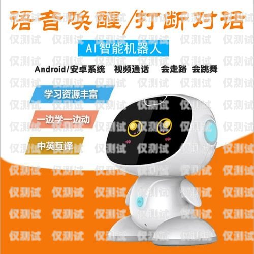 電話機器人回話沒聲音怎么辦？電話機器人回話沒聲音怎么回事