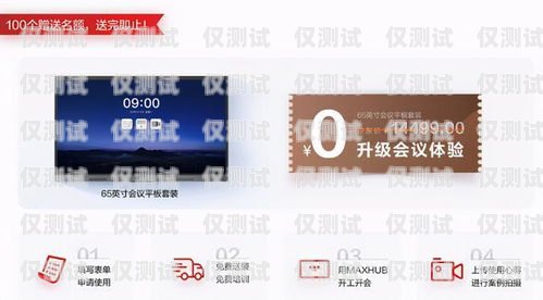 杭州迪迦通訊電銷卡——助力企業(yè)高效營銷的利器杭州迪迦通訊電銷卡怎么辦理