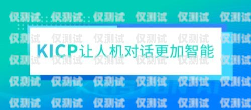 西藏智能外呼系統(tǒng)，以誠(chéng)信打造卓越服務(wù)智能外呼系統(tǒng)搭建