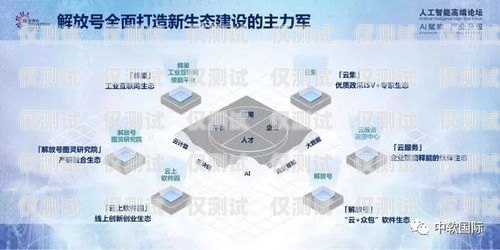 西藏智能外呼系統(tǒng)，以誠(chéng)信打造卓越服務(wù)智能外呼系統(tǒng)搭建