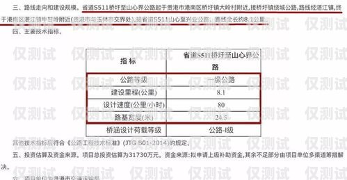 選擇貴港穩(wěn)定外呼系統(tǒng)公司，為您的業(yè)務提供可靠支持