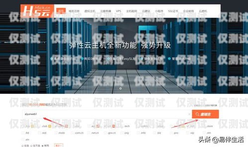 興平外呼系統(tǒng)，提升客戶體驗(yàn)與業(yè)務(wù)效率的利器陜西外呼公司