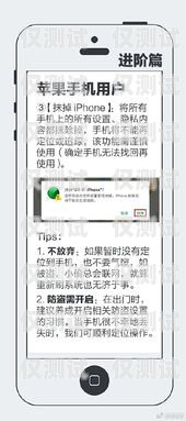 手機卡打電銷，利弊與注意事項自己手機卡打電銷怎么辦